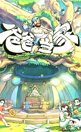 星际迷航：奇异新世界 第四季
