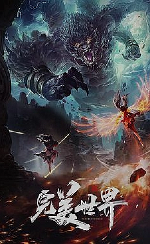 等一下啦，春虎同学
