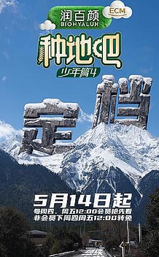 第三调解室
