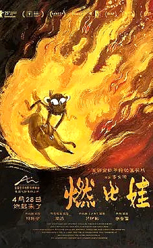 失焦命案：被遗忘的女童
