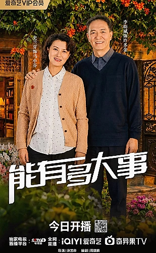 新婚夜，老公体内的三个死刑犯打起来了
